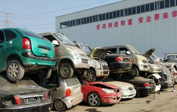 张掖私家车报废销户流程怎么办理? 张掖私家车报废销户流程怎么办理?